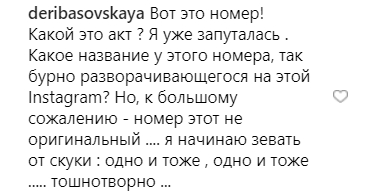 Очередное откровение скандального танцора Полунина поразило украинцев